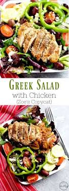 We did not find results for: 10 Zoe S Kitchen Recipes Ideas Zoes Kitchen Recipes Kitchen Recipes