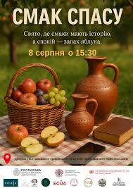 Оржицька селищна рада