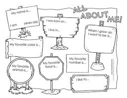All About Me Worksheet Printable All About Me Worksheet All About Me Printable All About Me Poster