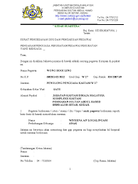 Jpk uitm seremban on twitter. Surat Gl