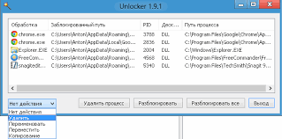 Мы поможем отрыть файл любого формата, удалить или восстановить его. Unlocker Programma Dlya Udaleniya Neudalyaemyh Fajlov