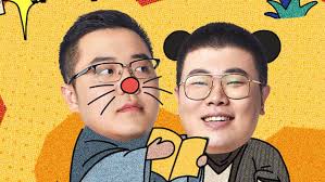 Watch the latest 大王别慌张 Episode 7 online with English subtitle for free