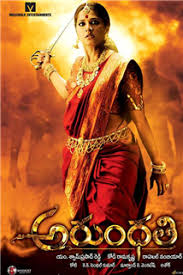 The film stars rajasekhar and swati dixit in pivotal roles. List Of Telugu Horror Movies