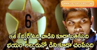 Pin On Telugu Quotes