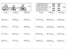 Ficha Dividir 4 Jpg 720 523 Ejercicios De Divisiones Fichas De Matematicas Divisiones Por Una Cifra
