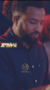 Explore the World with P. Yosef Kassa: Fresh Rider and Ocean Wanderer