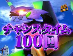 パチンコで初回3000発と時短100、どっちが好き？ : 鈴木さん速報