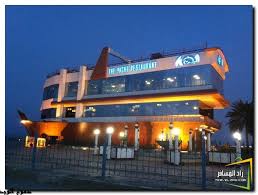 مطاعم ومقاهي المطعم الصيني رد دراغون Red Dragon الجبيل الصناعيه شبكة ومنتديات زاد المسافر