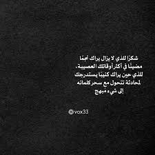 اقتباسات تصاميم صور Photo Instagram Profile Photo And Video