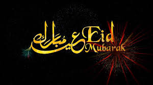 Latest happy eid ul fitr wishes messages 2021 to wish family and friends ramadan mubarak with love. Eid Al Fitr 2021 Eid Mubarak Wishes Messages Quotes Namaz And Rituals