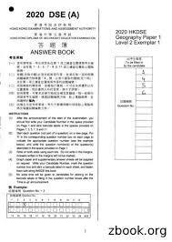 Accredited sample assessment materials (sams), mark schemes; 2020 Hkdse Geography Examination Level 2 Exemplar 1 Free Download Pdf