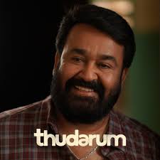 Mohanlal updated his cover photo.