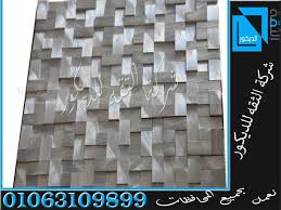 حجر مايكا اسود حجر مايكا ابيض حجر مايكا رمادي حجر مايكا احمر حجر مايكا واجهات فلل حجر مايكا واجهات منازل حجر مايكا توريد وتركيب واجهات حجر مايكا مست Stone Mica