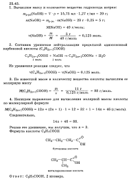 решебник по английскому языку 9 класс биболетова рабочая тетрадь Otkrytyj Urok Po Anglijskomu Yazyku V 9 Klasse Po Biboletova Po Teme In A Global Village Blog