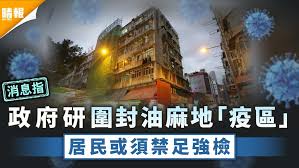 有關2019冠狀病毒病報告個案的國家／地區資料，請按 此 。 全球多個國家正受 麻疹 再度爆發的影響。 受影響地區的疫情消息可參閱 衞生署旅遊健康服務網 。 懷孕婦女及計劃懷孕婦女若對麻疹沒有免疫力，以及未滿一歲的兒童，不應前往爆發麻疹的目的地。 F9yiabeujudebm