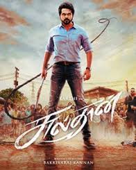 If the stars properly align, he will talk about for love of the game being the best baseball movie of all time. April 2021 Tamil Movies Release Date Schedule Calendar Filmibeat