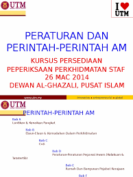 Perintah am 5(a) bab e : Perintah Am Bab A Lantikan Kenaikan Pangkat Ppt