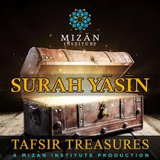 يس‎) is the 36th chapter of it is classified as a meccan surah. Surah Yasin 2 How Are Our Deeds Recorded By Allah Listen Notes