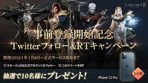 Euivin park パク イビン line株式会社 上級執行役員 cto chief technology officer. ãƒªãƒãƒ¼ã‚¸ãƒ¥2m ã®äº‹å‰ç™»éŒ²å—ä»˜ãŒæœ¬æ—¥ã‚¹ã‚¿ãƒ¼ãƒˆ ã‚²ãƒ¼ãƒ å…¬å¼ã‚µã‚¤ãƒˆã§ã¯ã‚­ãƒ£ãƒ©ã‚„ãƒ¯ãƒ¼ãƒ«ãƒ‰ãƒžãƒƒãƒ—ã«é–¢ã™ã‚‹æƒ…å ±ã‚‚å…¬é–‹ã«