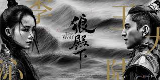 Synopsis once he saved a boy who fell off a cliff trying to save the wolf cubs. The Wolf 2020 ç‹¼æ®¿ä¸‹ Ninenovel