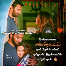 Rhythm Of Love Ennala Ini Unaku Entha Problem Um Varathu