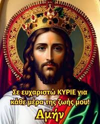 Θεού είναι πολύ πιό Το Έλεος του απέραντο από τον ωκεανό και μέσα σ' αυτό  το Έλεος του Θεού μπορούν εύκολα να βυθιστούν όλες οι μεγάλες αμαρτίες, εάν  με όλη την