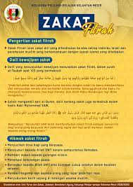 Syafiq, saiful dan izzat adalah pelajar yang rajin ke pusat internet untuk menyiapkan kerja sekolah dan mencari info untuk manfaat harian mereka. Keluarga Pelajar Pelajar Kelantan Mesir Wallpaper Info Zakat Fitrah Allah Swt Berfirman Ø® Ø° Ù… Ù† Ø£ Ù… Ùˆ Ø§Ù„ Ù‡ Ù… Øµ Ø¯ Ù‚ Ø© Øª Ø· Ù‡ Ø± Ù‡ Ù… Ùˆ Øª Ø² Ùƒ ÙŠÙ‡ Ù… Ø¨ Ù‡ Ø§ Ùˆ Øµ Ù„ Ø¹ Ù„ ÙŠ Ù‡ Ù… Ø¥ Ù† Øµ Ù„ Ø§Øª Ùƒ Ø³ Ùƒ Ù† Ù„ Ù‡ Ù… Ùˆ Ø§Ù„Ù„ Ù‡ Ø³ Ù… ÙŠØ¹ Ø¹ Ù„ ÙŠÙ…