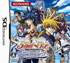 Daluhe 500 in 1 games nds game pack super combo cartridge ds game card for ds nds ndsl ndsi 3ds xl new. Mar Heaven Boukyaku No Clavia Rom Nds Game Download Roms