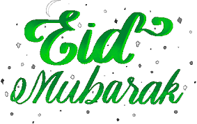 Eid mubarak my love gif animations with wishes eid mubarak love wishes. Eid Mubarak Happy Eid Gif Eidmubarak Happyeid Eid Discover Share Gifs