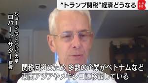 テレ東BIZ（テレビ東京ビジネスオンデマンド） added a...