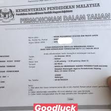 Surat permohonan akan diproses pada hari khamis dan jawapan akan diberikan secara lisan kepada jadual balik bermalam asrama. Photos At Sekolah Menengah Agama Persekutuan Smap Kajang 5 Tips From 936 Visitors