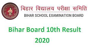 Bseb patna invites online application forms for inter (11th) class admission in commerce, art and science stream. Bihar Board 10th Result 2020 Matric Bseb Patna