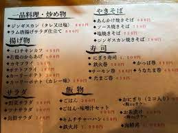 沖縄・久米島 島コン日記: 久米島の美味しいお店「ポンポコポン」