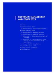 Untuk melihat contoh cp dalam bentuk pdf, anda dapat klik download ini. Permohonan Mengemaskini Profil Syarikat Permohonan Mengemaskini Profil Syarikat Pdf Pdf4pro