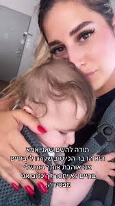 חן עשור