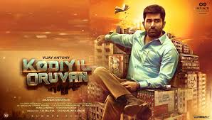 Lakshmi menon, vikram prabhu movie quality: Kodiyil Oruvan Movie 2021 Vijay Antony Cast Trailer Songs Release Date News Bugz