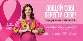 6 march 1984, zaporizhzhia) is a ukrainian journalist, television presenter and actress. Yanina Sokolova Socialnij Proekt