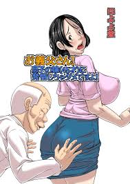 Read Hentai Manga Otou