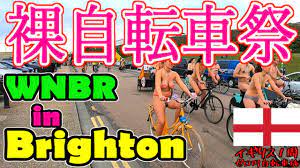 WORLD NAKED BIKE RIDE 2019 in Brighton, England. - YouTube