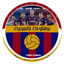 Seville is awash with moorish tiled fountains, barcelona is the capital of catalan culture. Barcelona Seville On Twitter Barcelona Vs Sevilla Watch Sevilla V Fcbarcelona In The Spanish Super Cup Watch Here Https T Co V5cka0d9kp