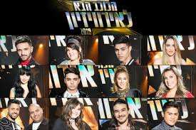 Check spelling or type a new query. Israel 12 Artists Left In The Next Star For Eurovision 2018 Following The First Duels Round Wiwibloggs