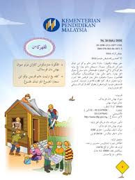 Live worksheets > malay > pendidikan islam > sirah > sirah tahun 1:kelahiran kekasih allah. Buku Teks Pendidikan Islam Tahun 1