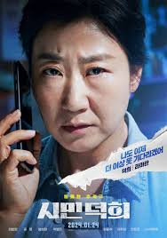 Review phim Bà Thím Báo Thù: Màn tái xuất hài hước của MẸ TỒI và DÂU TUYỆT