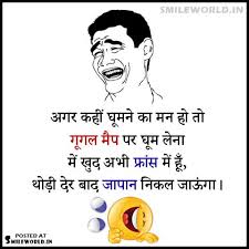 Check out our jokes new hindi selection for the very best in unique or custom, handmade pieces from our shops. Covid 19 Coronavirus Jokes In Hindi With Images Smileworld