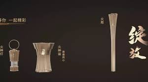 Torch for China's 15th National Games unveiled