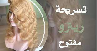 تسريحة ريترو هيرستايل هند مبروك incoming call screenshot incoming call call screenshot