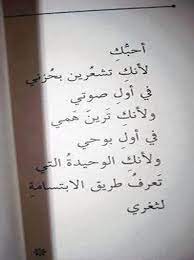 يا زوجتي الحبيبة Poetic Words Beautiful Quotes Arabic Quotes
