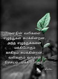 Pin On Quotes I Loved