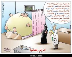 We did not find results for: ÙƒØ§Ø±ÙŠÙƒØ§ØªÙŠØ± Ø±Ù…Ø¶Ø§Ù† Ù…Ø¶Ø­Ùƒ Ù†ÙƒØª ÙƒØ§Ø±ÙŠÙƒØ§ØªÙŠØ± Ø±Ù…Ø¶Ø§Ù† 2021 ØµÙˆØ± Ù…Ø¶Ø­ÙƒØ© Ø¹Ù† ØµÙŠØ§Ù… Ø±Ù…Ø¶Ø§Ù† Ø§Ø¨Ùˆ Ù…Ø­Ø¬ÙˆØ¨ ØµÙ‚ÙˆØ± Ø§Ù„Ø¥Ø¨Ø¯Ø¢Ø¹