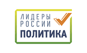 Платформа нацелена на поддержку программ по самореализации молодежи. Lidery Rossii Politika